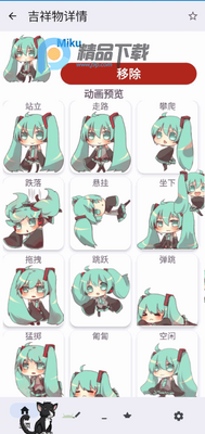 Shimeji�������İ��ͼ1