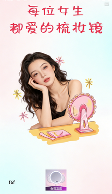 ���վ����app���ؽ�ͼ3