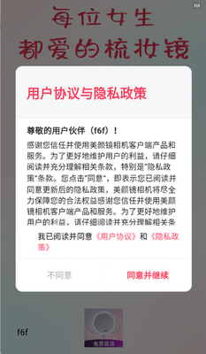 ���վ����app���ؽ�ͼ2