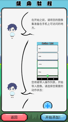 shimeji�����氲װ����ͼ0