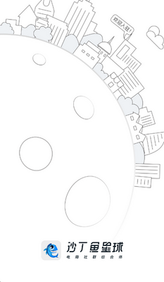 ɳ������������罻������ͼ4
