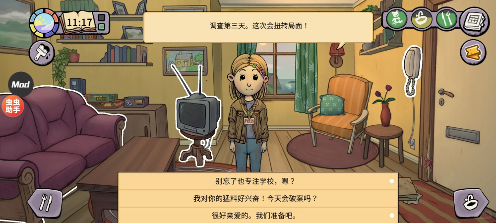 �ҵĺ����µ���㺺�����ͼ2