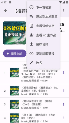 BBPlayer���ֲ�������ͼ0