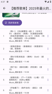 BBPlayer���ֲ�������ͼ1