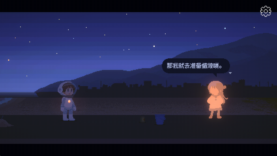 ��Ѱ��â��Ϸ��ͼ0