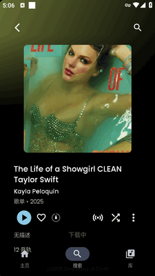 SimpMusic�������ֽ�ͼ1