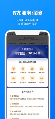 �����⳵�ٷ����ͼ2