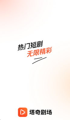 ����糡app��װ��ͼ0