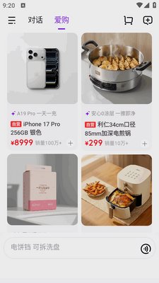 ����AI�������ֽ�ͼ4