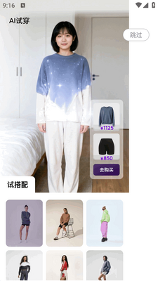 ����AI�������ֽ�ͼ1