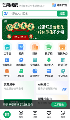 â���ҷ�������ͼ4
