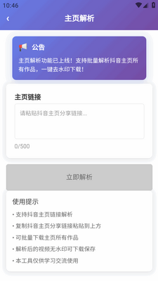 С��ȥˮӡ�������ͼ0
