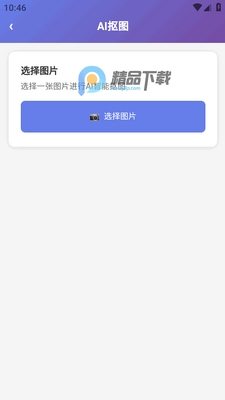 С��ȥˮӡ�������ͼ2