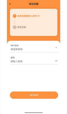 皮可宝宠物监控截图0