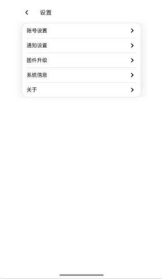 皮可宝宠物监控截图1