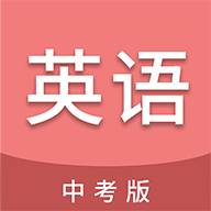 �п�Ӣ��ͨ����7.2���°�