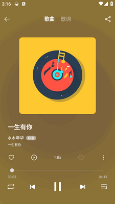MusicFree����ħ�İ��ͼ1