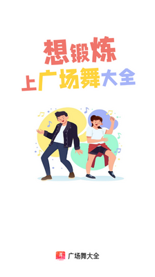 �㳡���ȫ�赸��ͼ3