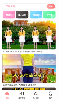 �㳡���ȫ�赸��ͼ2