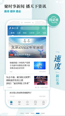 �½����������ͻ��˽�ͼ1