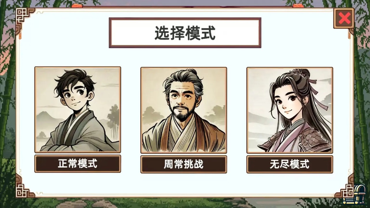 СС����ģ������׿���ͼ3