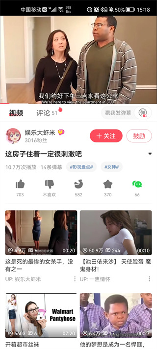 ACFAN流鼻血版(AcFun)截图1