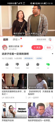 ACFAN流鼻血版(AcFun)截图1