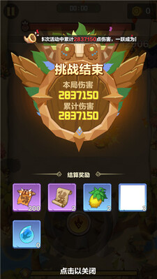 �������ɼ�Ӧ�ñ����ͼ3