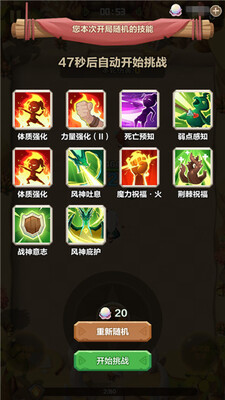 �������ɼ�Ӧ�ñ����ͼ4