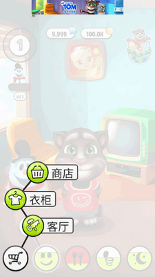 �ҵ���ķè���޽����ʯ��ͼ4