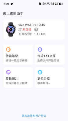 ���ϴ������ֽ�ͼ2