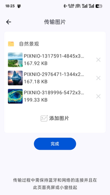 ���ϴ������ֽ�ͼ0