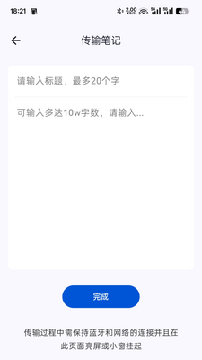 ���ϴ������ֽ�ͼ1