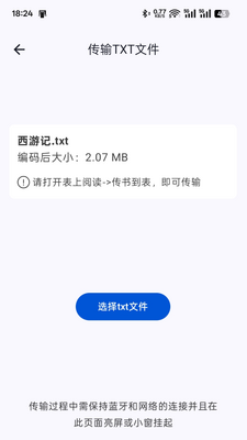 ���ϴ������ֽ�ͼ3