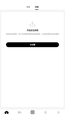 即芽app官方截图0