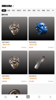即芽app官方截图1
