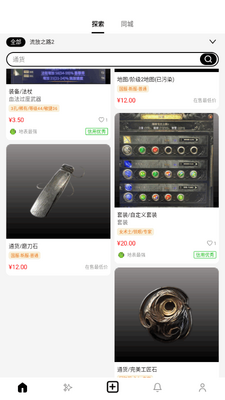 即芽app官方截图2