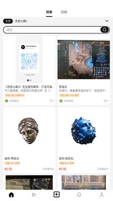 即芽app官方截图3
