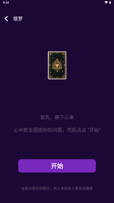 ���˵�app�ٷ������ͼ2