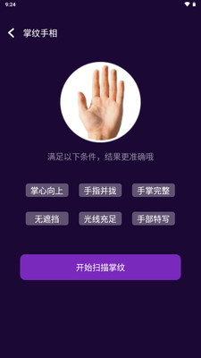 ���˵�app�ٷ������ͼ0