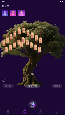 ���˵�app�ٷ������ͼ4