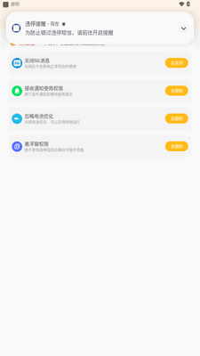 Ų��app����VIP���ͼ2