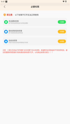 Ų��app����VIP���ͼ1