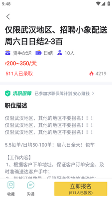 ����׬Ǯ��app���°��ͼ3