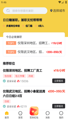 ����׬Ǯ��app���°��ͼ1