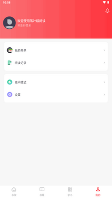 ��Ҷ¥�Ķ�app������°汾��ͼ1