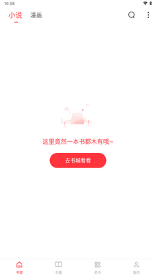 ��Ҷ¥�Ķ�app������°汾��ͼ4