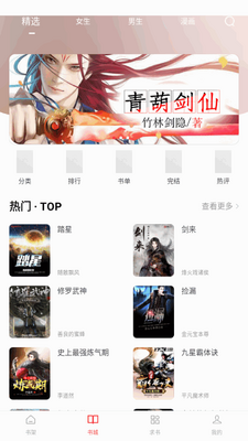 ��Ҷ¥�Ķ�app������°汾��ͼ2