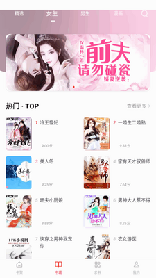 ��Ҷ¥�Ķ�app������°汾��ͼ3