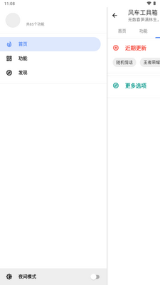 �糵������app����VIP���ͼ1